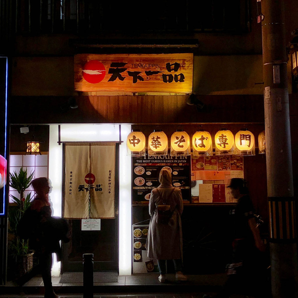 Kyoto, Japan by Night © Andy Morgan 2019